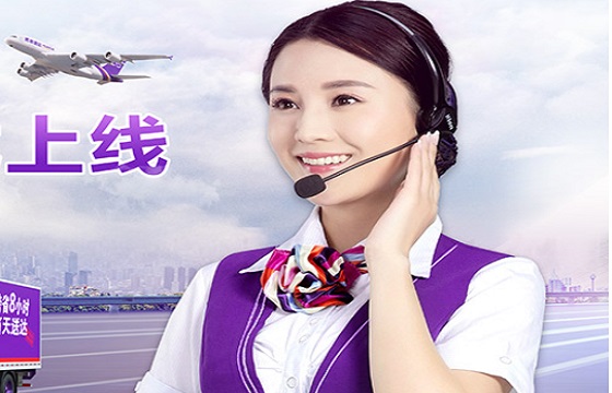 國泰航空物流有限公司