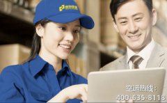 北京首都機(jī)場(chǎng)托運(yùn)標(biāo)書(shū)到廈門(mén)，9小時(shí)送達(dá)