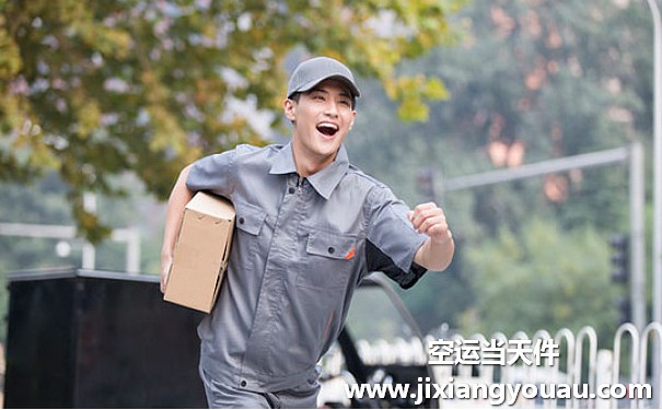 順豐空運價格和時效