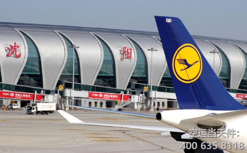 蘇州空運(yùn)汽車配件到沈陽