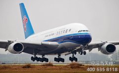 杭州蕭山機(jī)場(chǎng)空運(yùn)到烏魯木齊