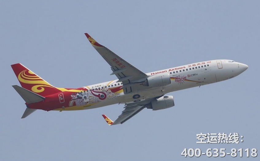 北京到成都空運