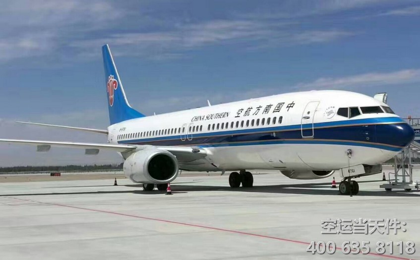 烏魯木齊地窩堡機(jī)場(chǎng)貨運(yùn)價(jià)格表